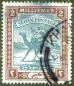 Preview: 001 Sudan Postage - Arabischer Postmann - Wert 2 Milliemes