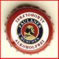 Preview: Kronkorken (2) - Paulaner München alkoholfrei