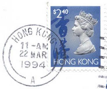 Hong Kong - Wert 2,40 $