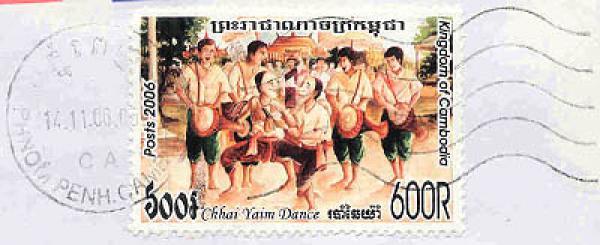 001 Kambodscha - Kingdom of Cambodia - Wert 600 R - Chhai Yaim Dance