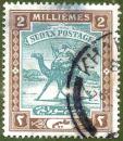 001 Sudan Postage - Arabischer Postmann - Wert 2 Milliemes